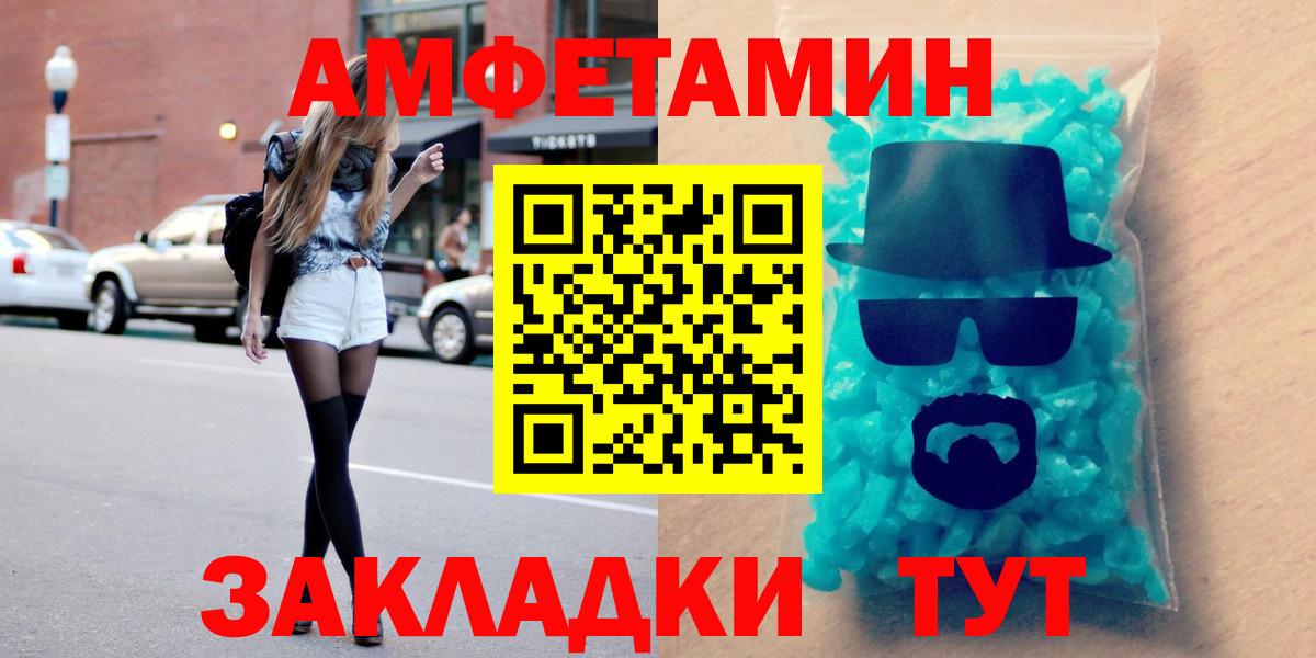 Вязники  Амфетамин  Вход с VPN  Амфетамин  Amphetamine VHQ 
