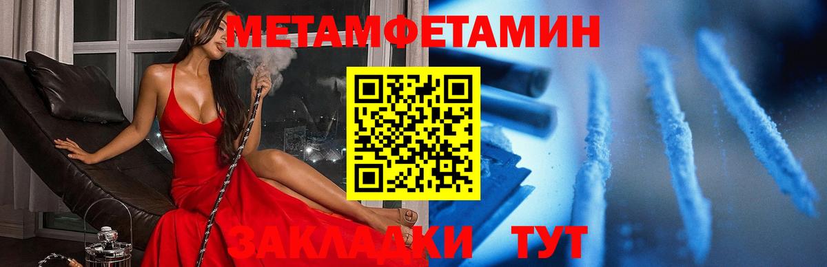 АМФЕТАМИН Розовый Вязники