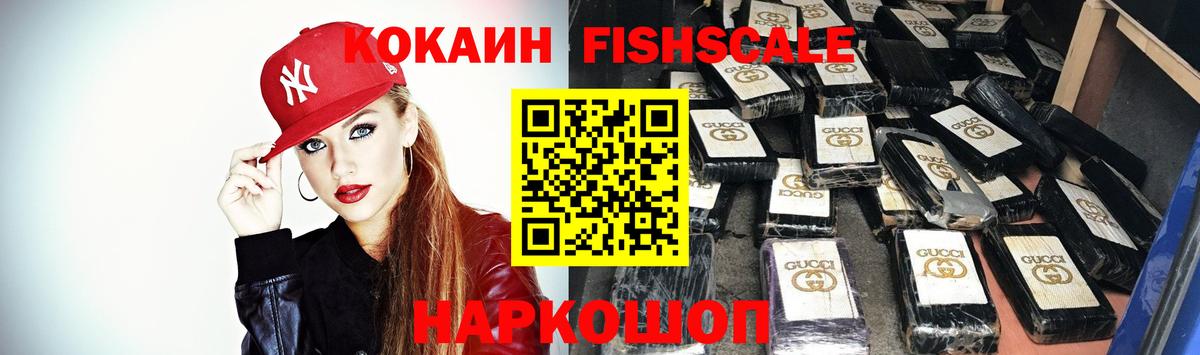 КОКАИН Перу Вязники