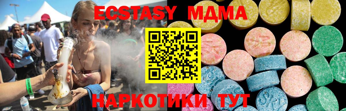ЭКСТАЗИ круглые Вязники