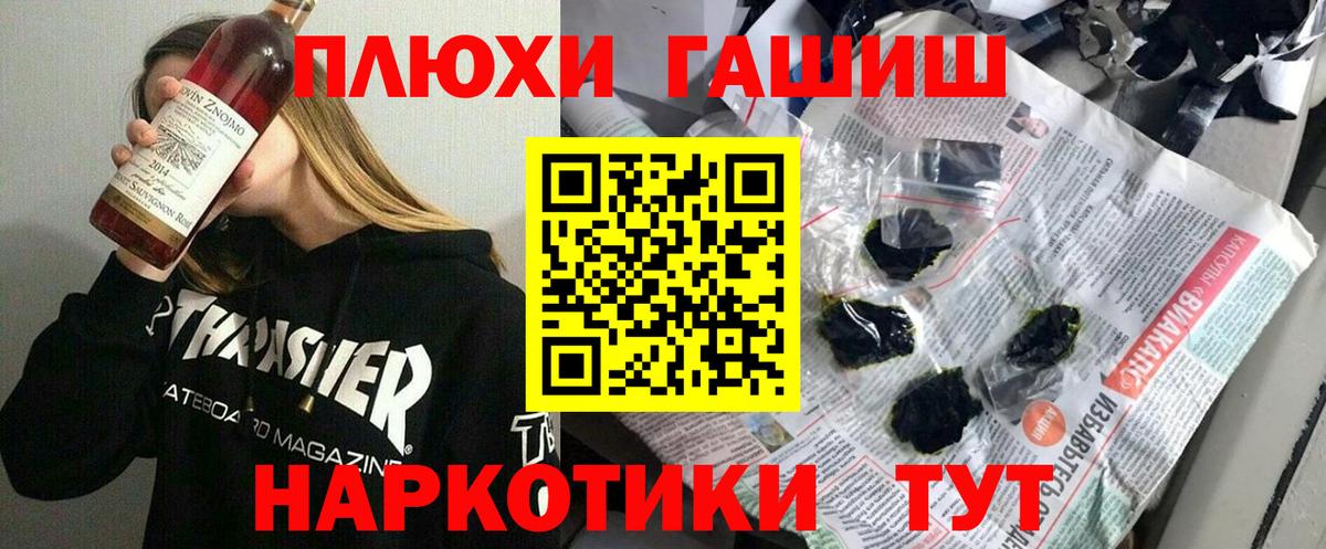 Гашиш индика сатива  Вход с VPN  ГАШИШ Изолятор  Гашиш  Вязники 