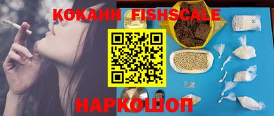 наркотики Лесосибирск