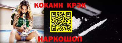 наркотики Лесосибирск