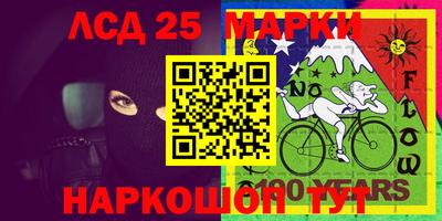 наркотики Лесосибирск