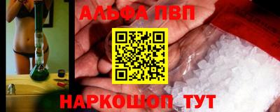 синтетический гашиш Ликино-Дулёво