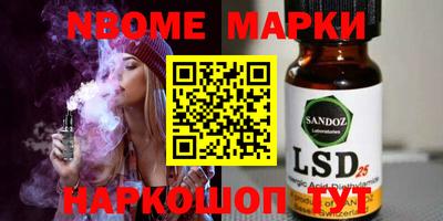 сатива Ливны