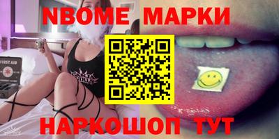 синтетический гашиш Ликино-Дулёво