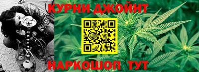 сатива Ливны