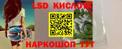 сатива Ливны