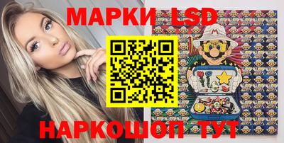наркотики Лесосибирск
