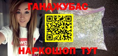 наркотики Лесосибирск