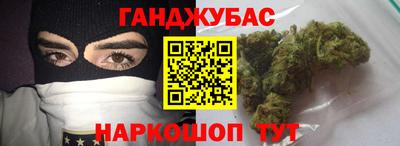 сатива Ливны
