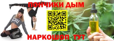 сатива Ливны