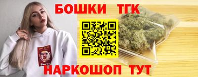 синтетический гашиш Ликино-Дулёво