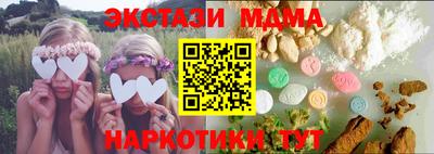 наркотики Лесосибирск