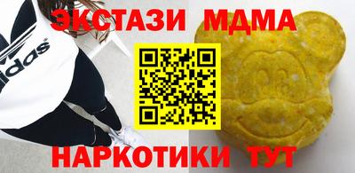 наркотики Лесосибирск