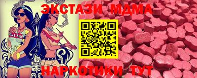 синтетический гашиш Ликино-Дулёво