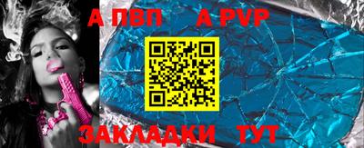 сатива Ливны