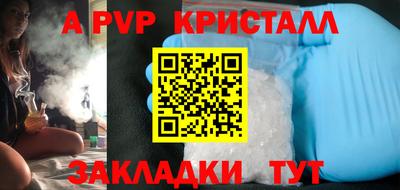 сатива Ливны