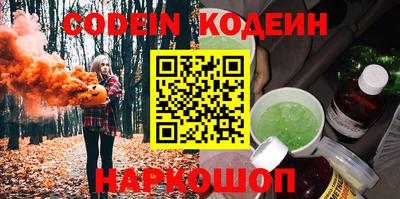 сатива Ливны
