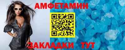 сатива Ливны