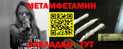 наркотики Лесосибирск