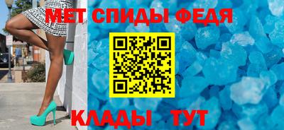 сатива Ливны