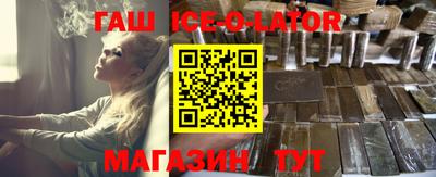 сатива Ливны
