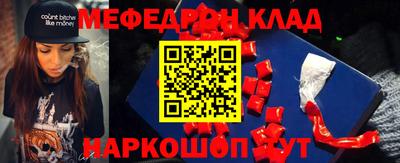 сатива Ливны
