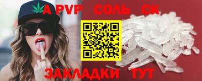 синтетический гашиш Ликино-Дулёво