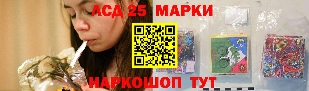 ЛСД экстази ecstasy  LSD-25 экстази  Вязники  Вход с VPN  Лсд 25 экстази кислота 