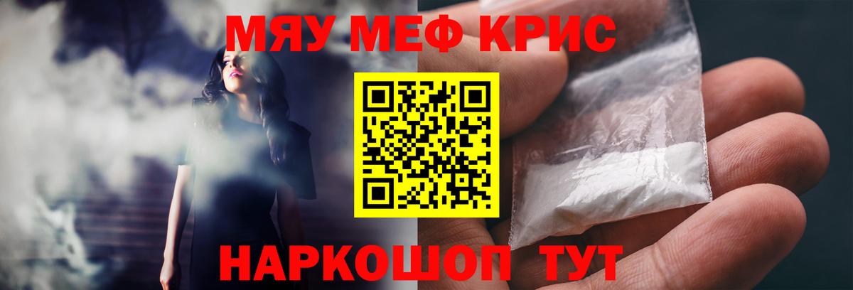 МЕФ VHQ  Вход с VPN  Меф  Вязники  МЕФ VHQ 
