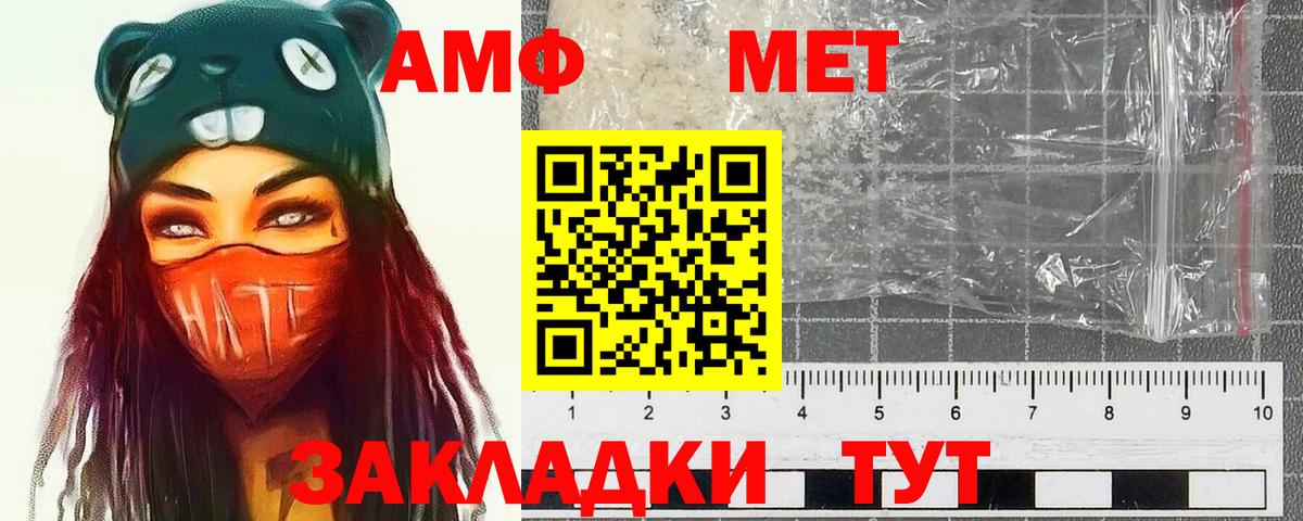 Метамфетамин Декстрометамфетамин 99.9% Вязники