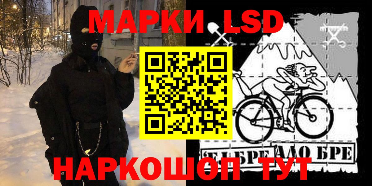 Марки 25I-NBOMe  Вход с VPN  Вязники  Наркотические марки 1,5мг 