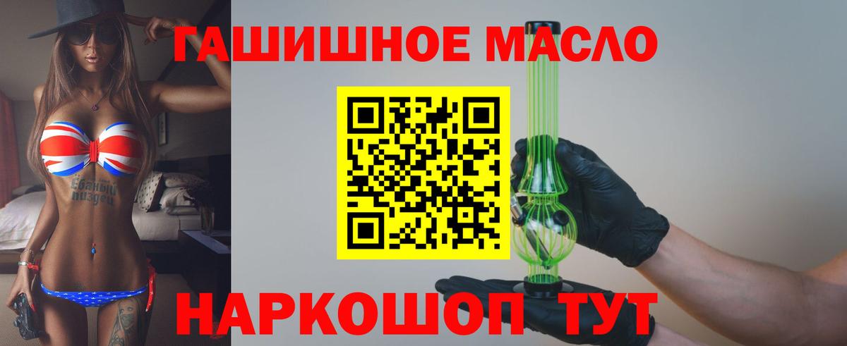 Дистиллят ТГК вейп с тгк  закладки  Вход с VPN  Вязники  Дистиллят ТГК концентрат 