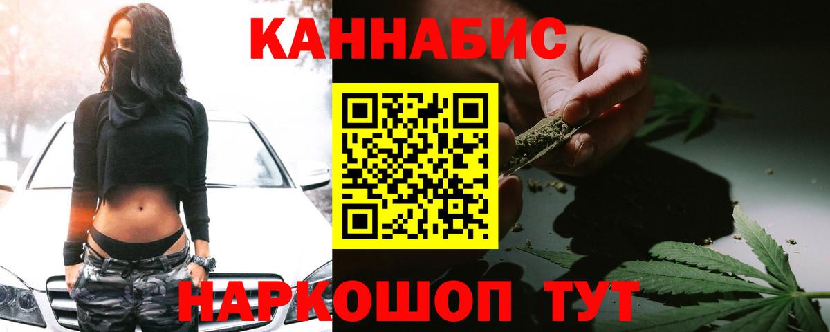 Шишки марихуана ГИДРОПОН Вязники