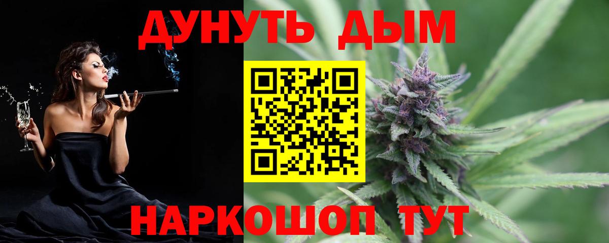 Канабис тримм  Канабис тримм  Вход с VPN  Вязники  Конопля конопля 